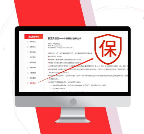 厉害了！运柜宝这款新产品将解除车队和货代的焦虑感丨航运界