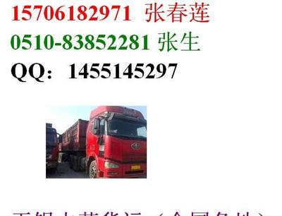 精品货运 宜兴到保山物流专线整车与零担配载运输全面启航
